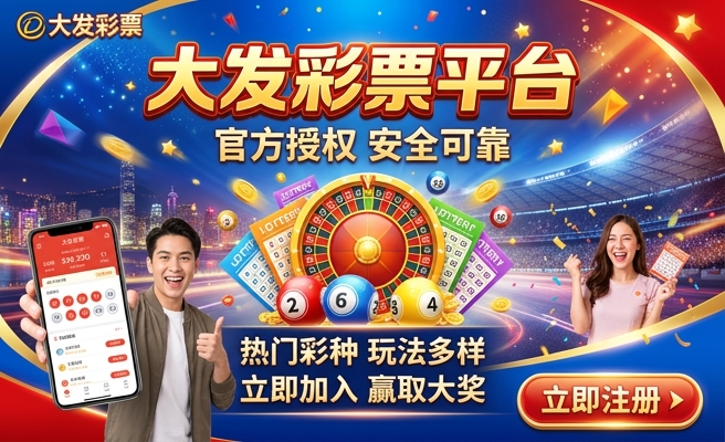 彩神大发快三的玩法