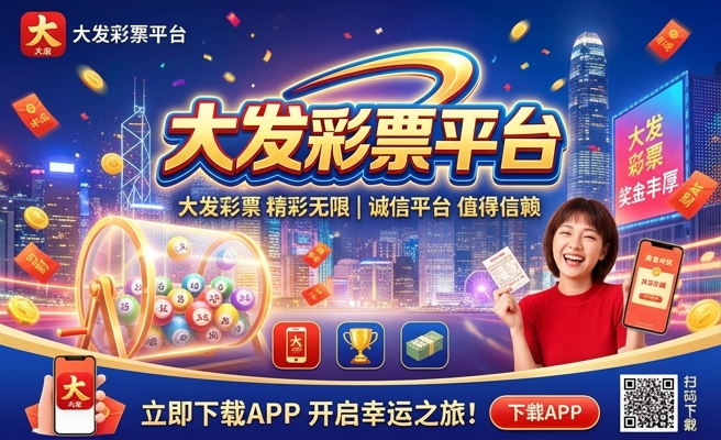 香港彩宝典心水论坛