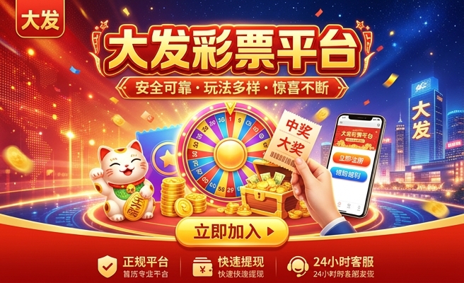 大发时时彩免费预测网址