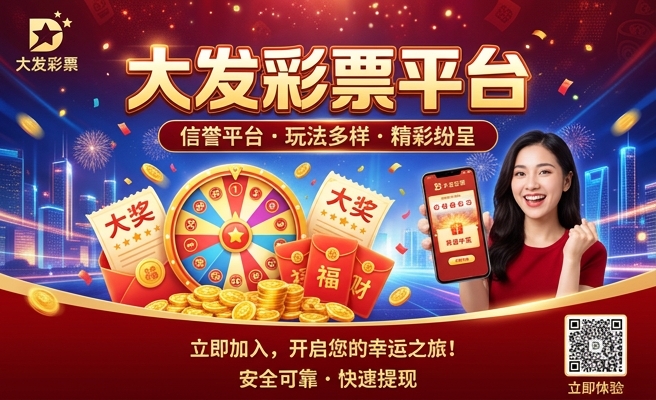 彩神大发快三的玩法